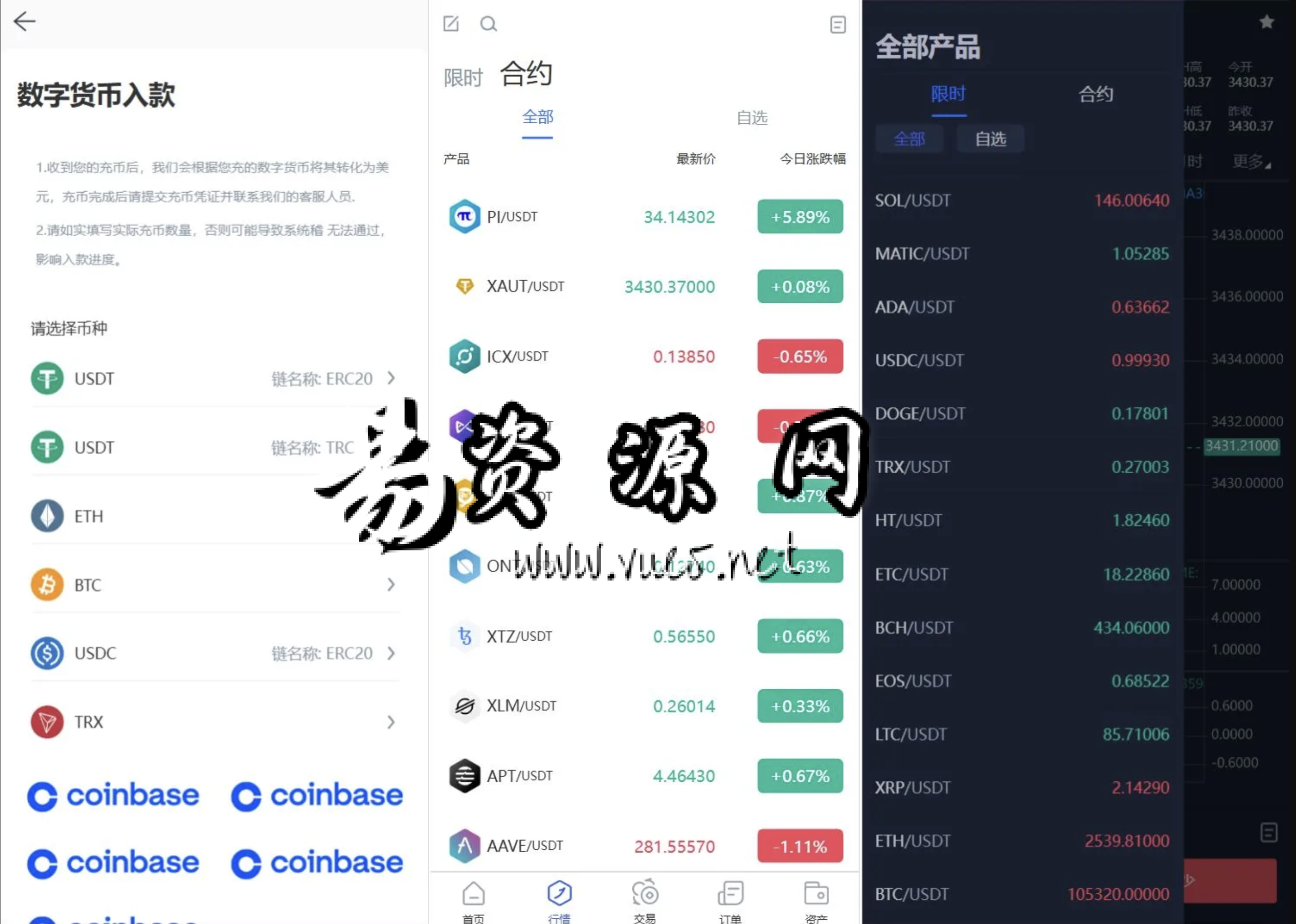 PHP交易所源码/hemex多语言交易所源码/支持期权交易+合约交易+新币申购+锁仓挖矿+平台币发行+K线行情控制