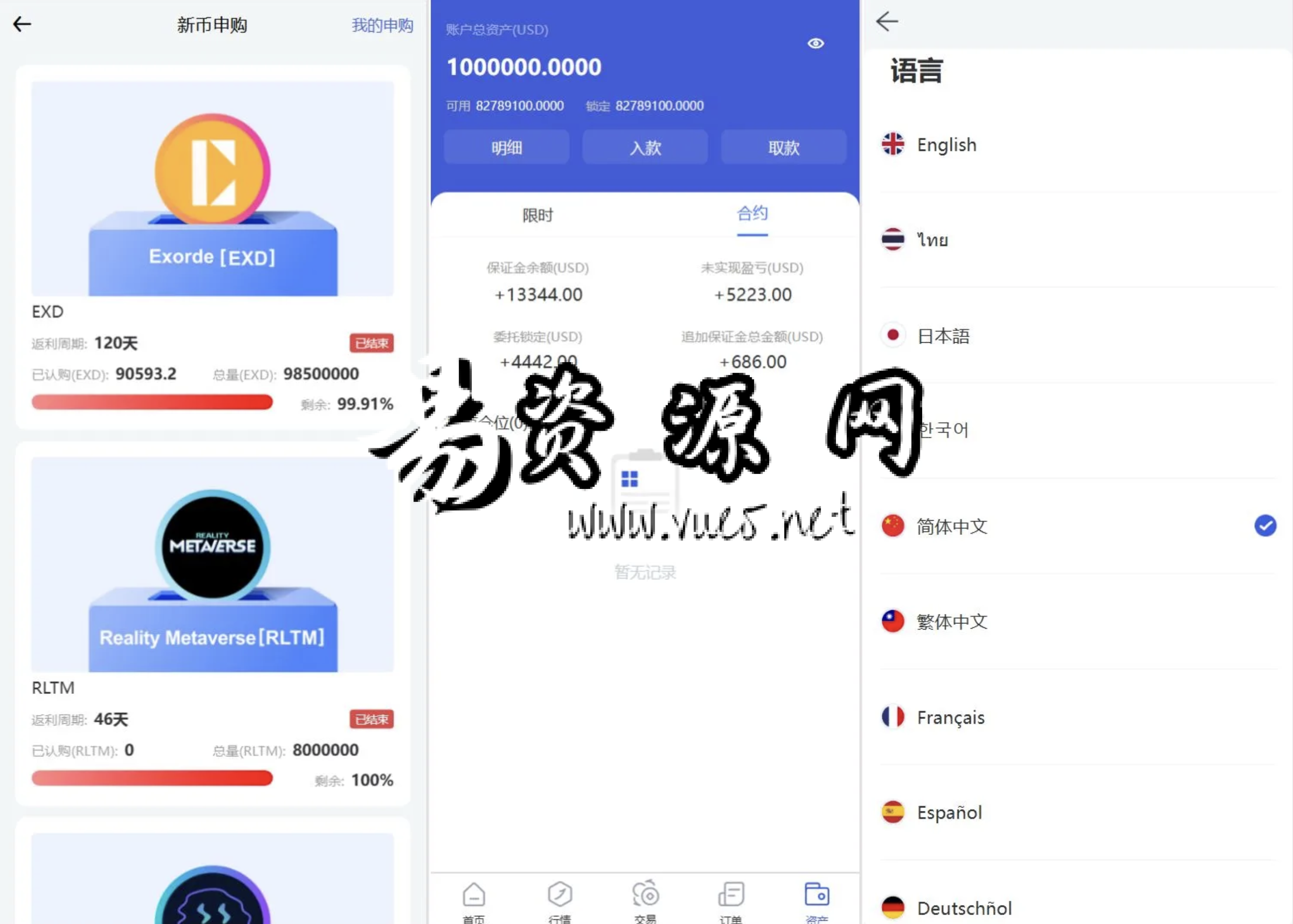 PHP交易所源码/hemex多语言交易所源码/支持期权交易+合约交易+新币申购+锁仓挖矿+平台币发行+K线行情控制